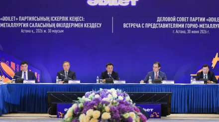 Предложения бизнеса войдут в пакет инициатив партии «Əділет» по развитию горно-металлургического комплекса