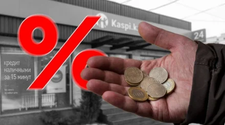 Новая платформа для должников появилась в Казахстане