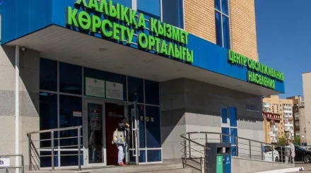 Изменились адреса дежурных ЦОН и спецЦОН