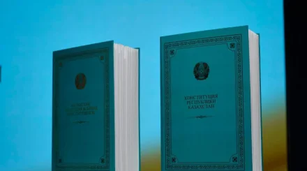 Новую Конституцию Казахстана представили в шрифте Брайля