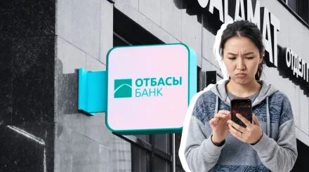 Отбасы Банк предупредил о задержке зачисления платежей
