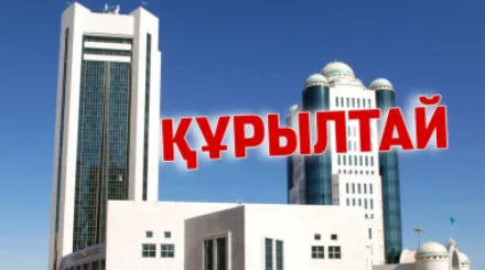 Токаев назначил первые выборы в Курултай