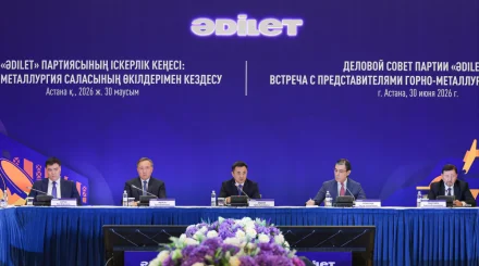 Казахстанцы смогут обращаться в партию "Әділет" через единый QR-код