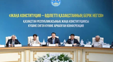 Жетісуда жаңа Конституцияға арналған конференцияда қатысушыларға Ата Заңның арнайы басылымы табысталды