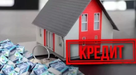 Новые правила ипотеки официально утвердили в Казахстане
