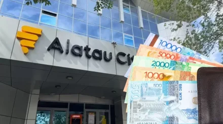 Alatau City Bank вернет государству еще 125 млрд тенге