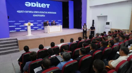 «Әділет» партиясы Алматы облыстық филиалының конференциясы өтті