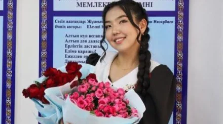 Второй обладатель максимального результата ЕНТ появился в Казахстане