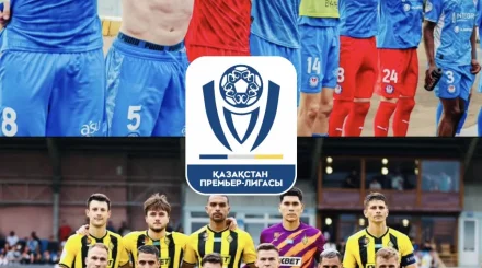 ҚПЛ-2026 шолу : Чемпиондық бәйге, рекордтық көрсеткіштер және жаңа есімдер