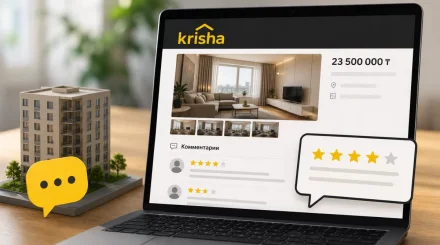 Клиенты Krisha.kz требуют большей прозрачности сервиса