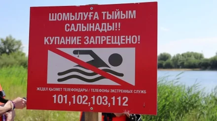 Не каждый берег безопасен: в Костанайской области спасатели усилили контроль на водоемах