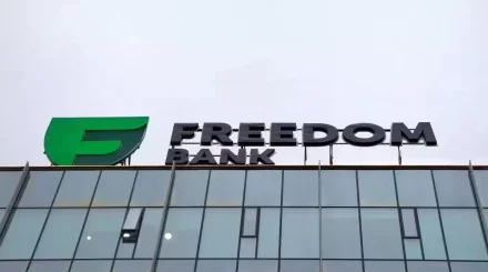Freedom Bank стал первым банком с универсальной лицензией в Казахстане