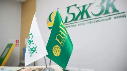 Пенсионные из ЕНПФ на ипотеку: казахстанка столкнулась с неожиданным платежом