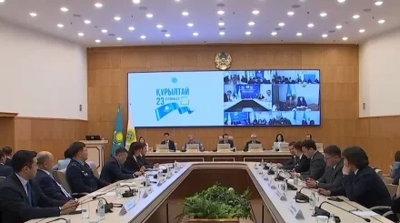 Құрылтай 2026: Информационное сообщение