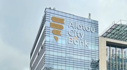 Облигации Alatau City Bank дают 7,5%, но продать их может быть сложно