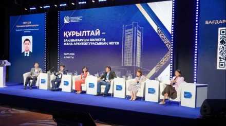 Новая архитектура законодательной власти: что обсудили эксперты в Алматы