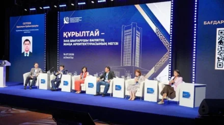 В Алматы обсудили выборы в Курултай и будущее законодательной власти Казахстана