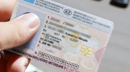  Жүргізуші куәлігін алып беремін деген танысына сенген жігіт 6,6 млн теңгесінен айырылды 