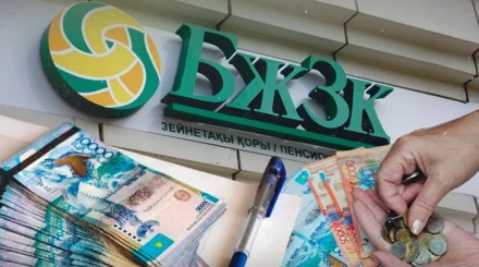 Қазақстандықтарға БЖЗҚ-дағы жинағының 100 пайызын аударуға рұқсат етіледі