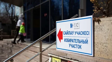 ОСК Құрылтайды сайлауға тағайындалған жаңа байқаушыларды аккредиттеді