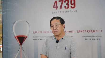 Казахстан лидирует в Центральной Азии по трансплантологии, но потребность остается высокой