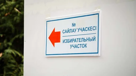 Құрылтайды сайлау: шетелдегі учаскелердің мекенжайы белгілі болды