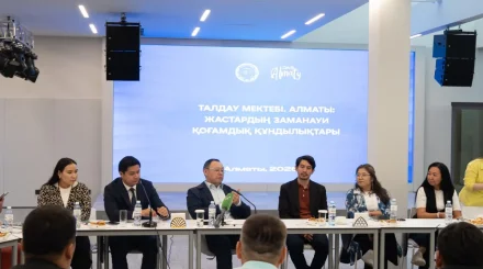 В Алматы состоялся открытый диалог с выпускниками проекта «Талдау мектебі. Алматы»