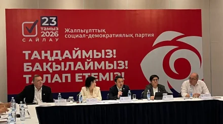 ОСДП презентовала предвыборную программу на выборы в Курултай