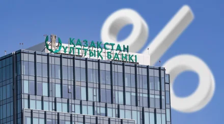 Ұлттық банк базалық мөлшерлемені қайтадан төмендетті