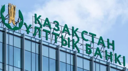 Ұлттық банк базалық мөлшерлемені 16,75%-ға төмендетті 
