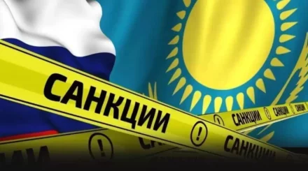 Казахстанские компании попали в новый пакет антироссийских санкций Евросоюза