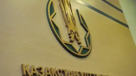 Снова снижение: Нацбанк принял решение по базовой ставке