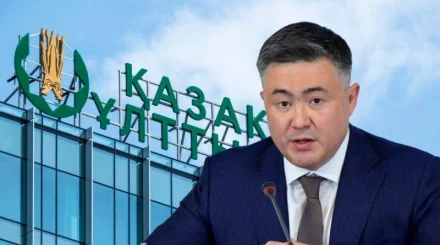 Курс на снижение? Что будет дальше с базовой ставкой в Казахстане