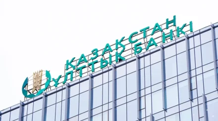 Ұлттық банк базалық мөлшерлемені 16,75% деңгейінде белгіледі