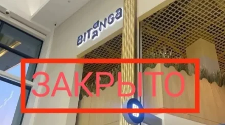 Не выдержал больших убытков: в Астане закрылся известный ресторан
