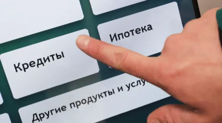 В Казахстане рассказали, как получить льготный кредит до 200 млн тенге