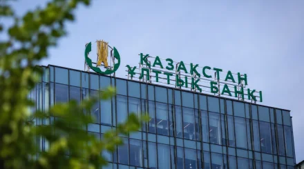Қазақстанда базалық мөлшерлеме төмендеді: ипотека арзандай ма?