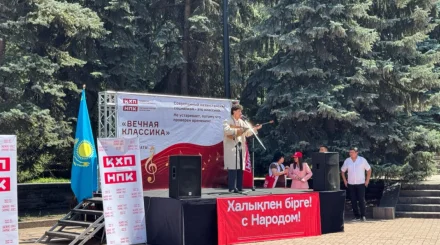  Алматыда Қазақстан Халық партиясы «Мәңгілік классика» акциясын ұйымдастырды 