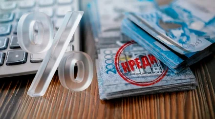 Алматы тұрғындарының банк алдындағы берешегі 7,6 трлн теңгеден асты