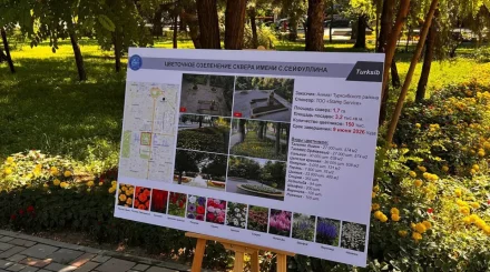 В Турксибском районе Алматы после благоустройства преобразился сквер имени Сакена Сейфуллина