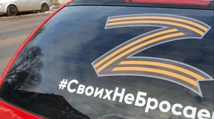 Россиянину запретили въезд в Казахстан из-за наклейки на авто