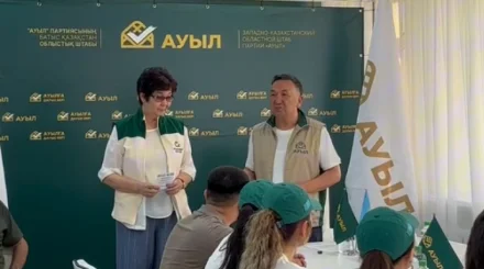  «Ауыл» партиясы Батыс Қазақстан облысында үгіт-насихат жұмысын бастады 
