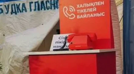   ЖСДП: денсаулық сақтау жүйесін жетілдіру – басты міндет   