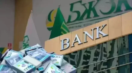 ЕНПФ ответил на ключевой вопрос о сохранности пенсионных накоплений казахстанцев