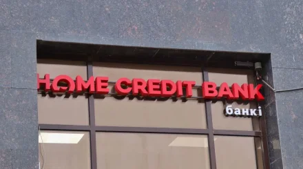 Самый доходный депозит исчезнет с 1 августа: Home Credit Bank снижает ставки