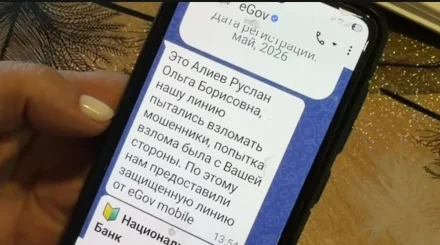 Ақтөбеде полиция тұрғынның 8 млн теңгесін алаяқтардан сақтап қалды