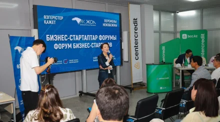  «Ақ жол» партиясы Ақтөбеде бизнес-стартаптар форумын өткізді 