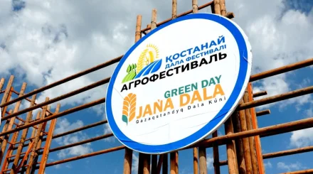   Қостанай диқандарына 134 миллиард теңгеден астам жеңілдетілген қаржы берілді   