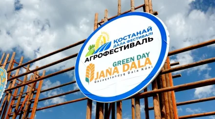 Костанайские фермеры установили исторический рекорд в использовании льготного финансирования