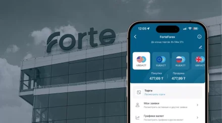 ForteForex: как устроен обмен валюты по своему курсу в приложении ForteBank